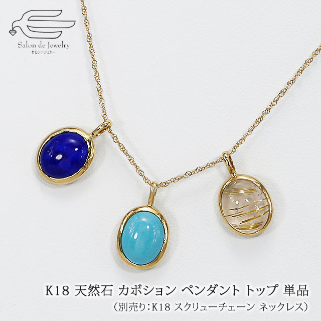 楽天市場】18金 ネックレス(種類(宝石)ルチルクォーツ)の通販 楽天市場】18金 ネックレス(種類(宝石)ルチルクォーツ)の通販