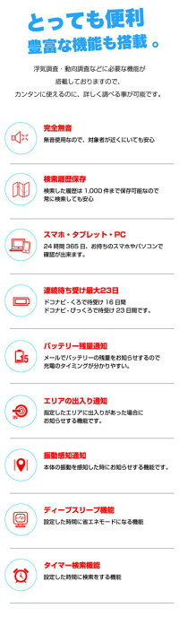即納 上品特価 365日使い放題返却不要 Gps発信機 Gps追跡 小型gps リアルタイムgps Gps浮気調査 その他 Gps発信器 Gps追跡 Gpsレンタル Gpsレンタル ジーピーエス 超小型gps