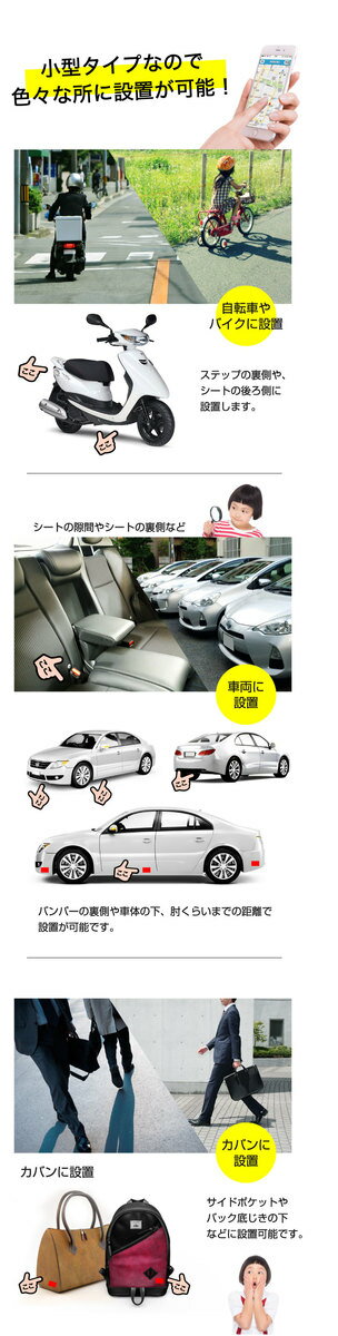 即納 上品特価 365日使い放題返却不要 Gps発信機 Gps追跡 小型gps リアルタイムgps Gps浮気調査 その他 Gps発信器 Gps 追跡 Gpsレンタル Gpsレンタル ジーピーエス 超小型gps