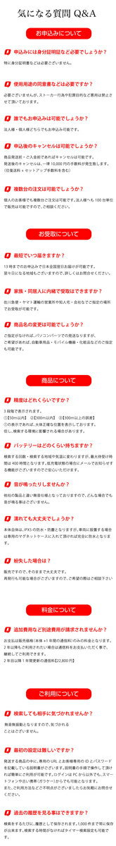 即納 上品特価 365日使い放題返却不要 Gps発信機 Gps追跡 小型gps リアルタイムgps Gps浮気調査 その他 Gps発信器 Gps 追跡 Gpsレンタル Gpsレンタル ジーピーエス 超小型gps