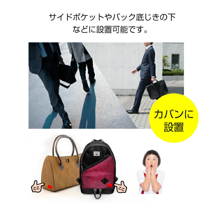 超特価激安 Pronextplus プロネクストプラス 365日使い放題返却不要 Gps発信機 Gps追跡 Gps リアルタイムgps Gps浮気調査 Gps発信器 小型gps ジーピーエス 超小型gps Band Vans Net