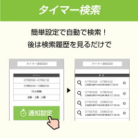 【180日使い放題返却不要】GPS発信機GPS追跡GPSリアルタイムGPSGPS浮気調査GPS発信器GPSレンタル小型GPSジーピーエス超小型GPS