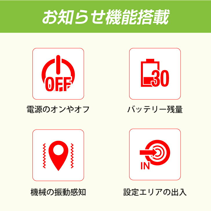 リアルタイムgps Gps発信器 Gps浮気調査 超小型gps Gps追跡 Gpsレンタル 小型gps 180日使い放題返却不要 みちびき対応 Gps発信機 ジーピーエス Gps