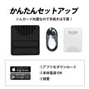 【G-tracks/ジートラックス】【期間使い放題返却不要】【simカード内蔵】GPS 発信機 GPS追跡 小型GPS リアルタイムGPS GPS浮気調査 GPS発信器 GPSレンタル ジーピーエス 超小型GPS 浮気調査 3