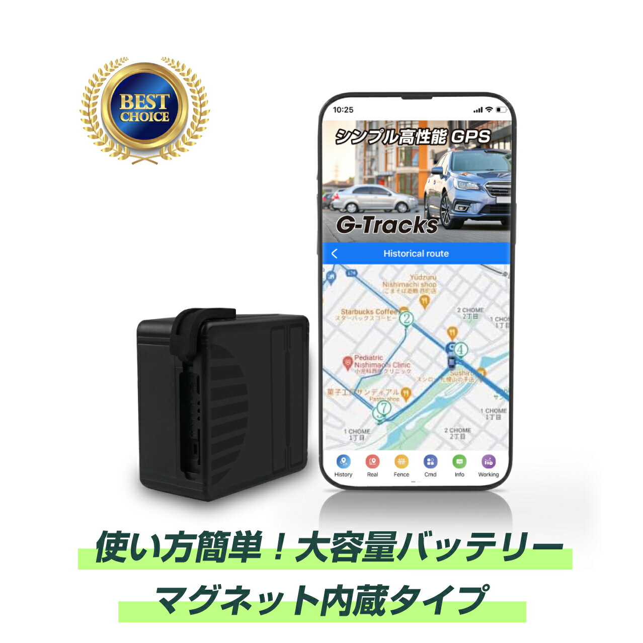 NEWモデル10秒対応GPS 発信機 GPS追跡 小型GPS リアルタイムGPS
