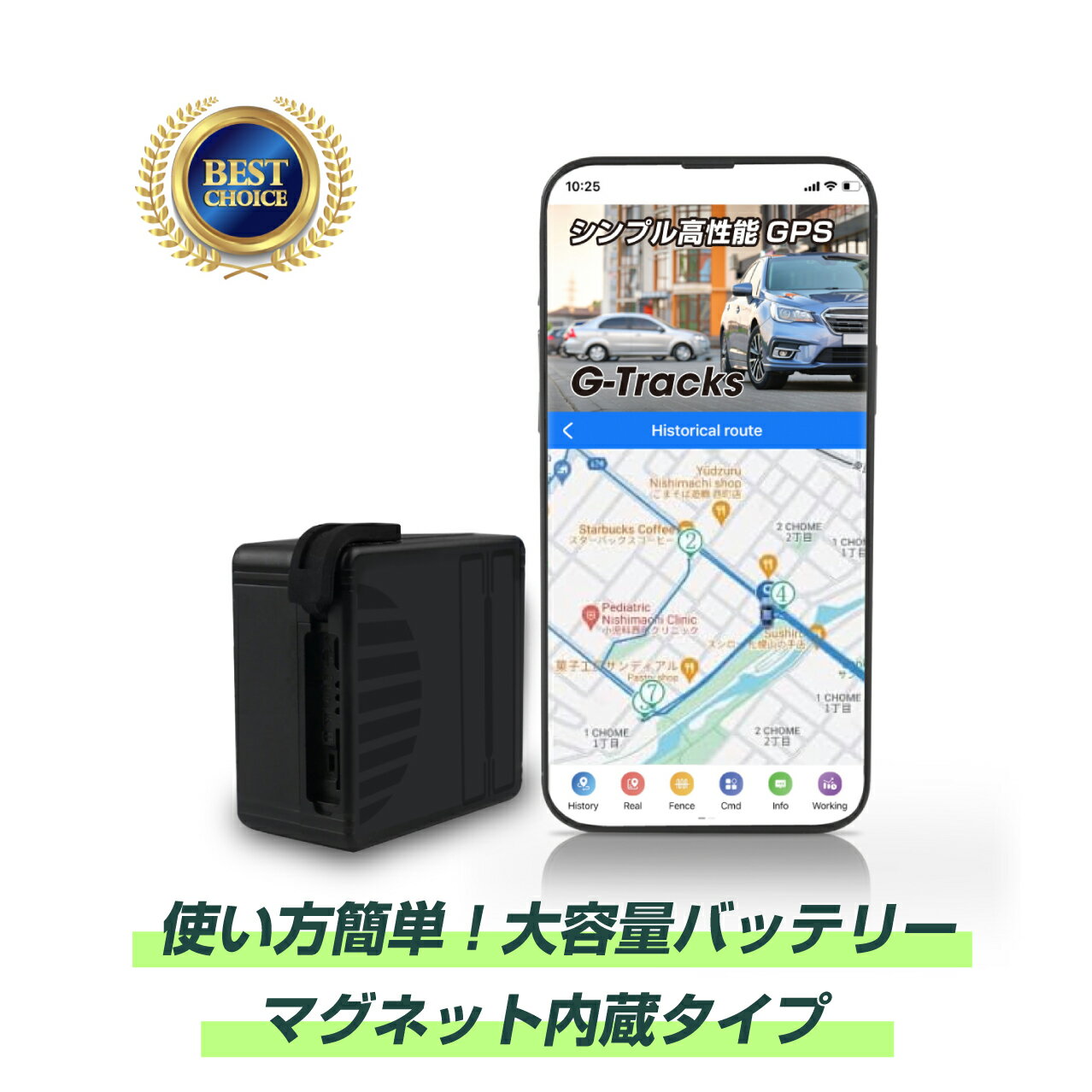 【G-tracks/ジートラックス】【期間使い放題返却不要】【simカード内蔵】GPS 発信機 GPS追跡 小型GPS リアルタイムGP…