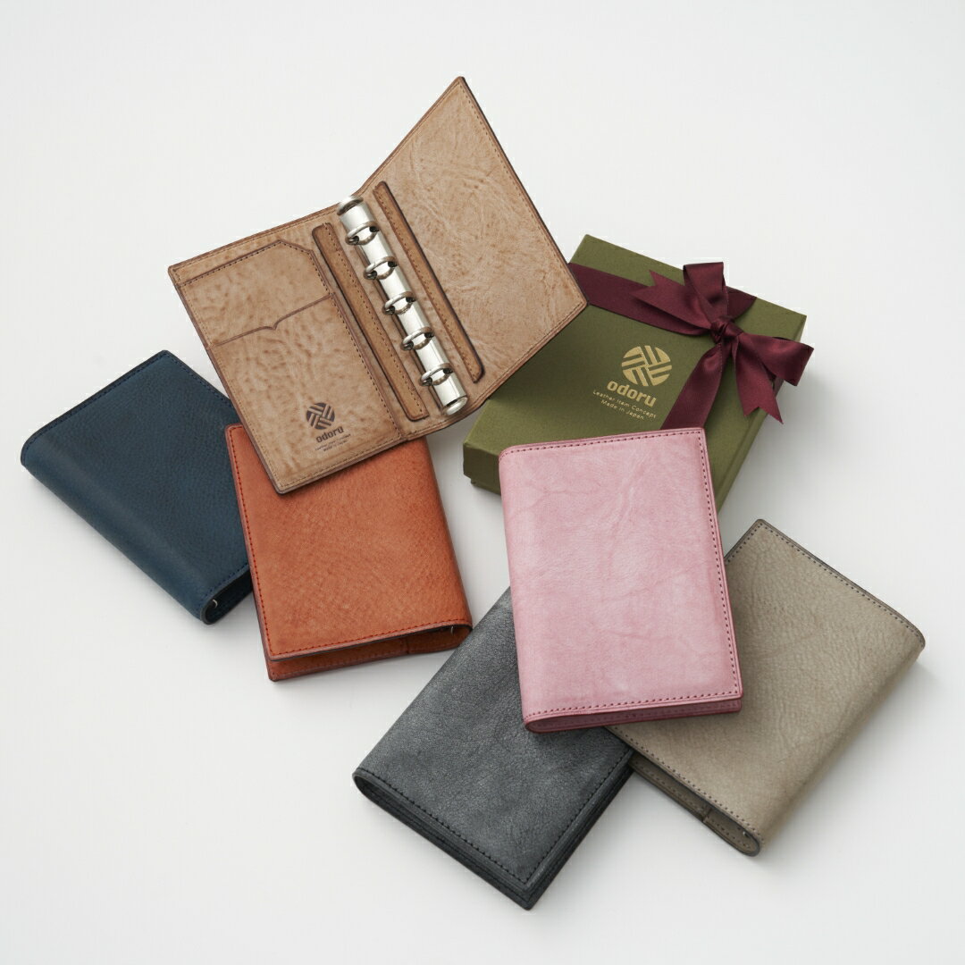 【手帳】オドル オリーブ レーベル｜システム手帳 ミニ5サイズ 13mm アラスカレザー 本革 大切な男性へ メンズギフト 誕生日 クリスマス