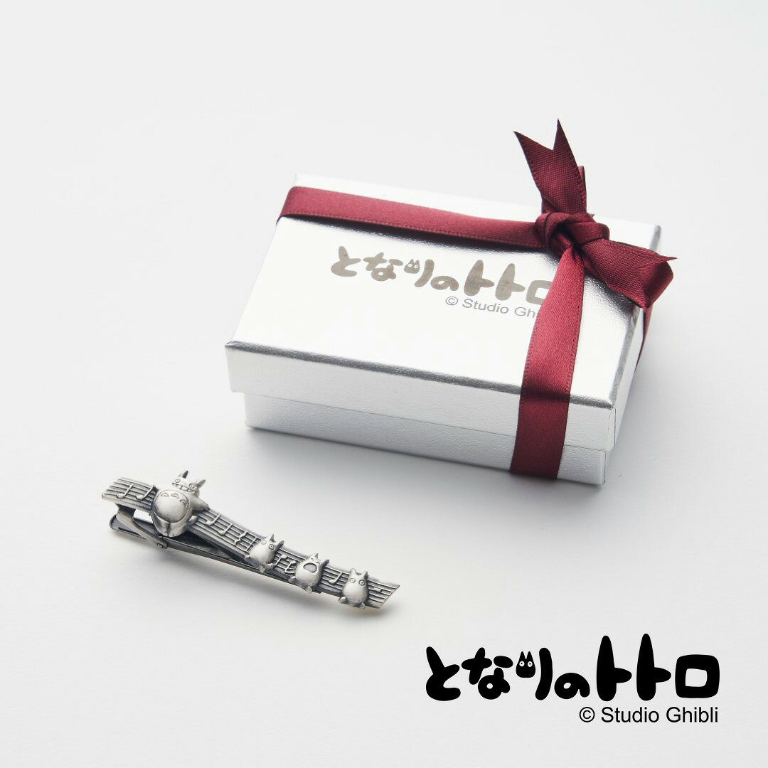【ネクタイピン】 ジブリ スタジオジブリ となりのトトロ ブランド 日本製 真鍮 【オンプ】 父の日 ...