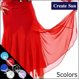 ■ダンススカート・クリエイトサン■(社交ダンス/社交ダンス衣装/社交ダンスウェア/社交ダンススドレス/社交ダンストッス/社交ダンススカート/社交ダンスシューズ/...