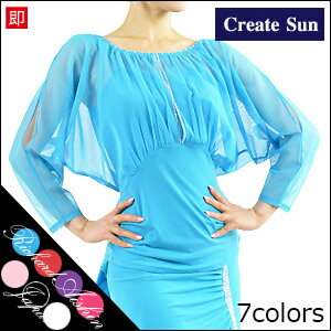 ■ダンストップス・クリエイトサン■(社交ダンス/社交ダンス衣装/社交ダンスウェア/社交ダンススドレス/社交ダンストッス/社交ダンススカート/社交ダンスシューズ/...