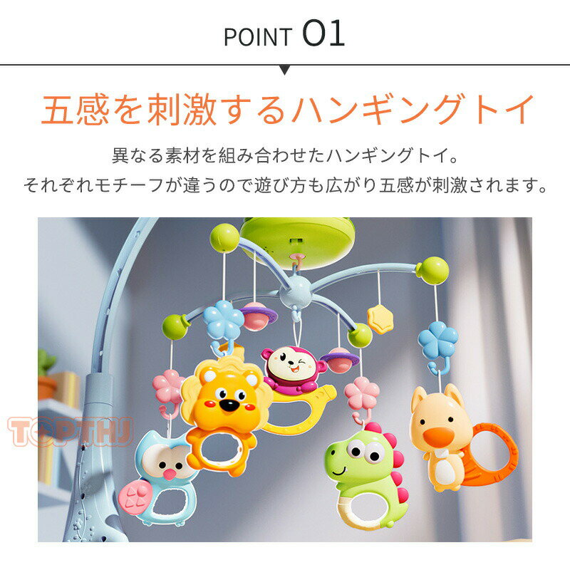 ベッドメリー 床置き アーム ベビー メリー モービル おしゃれ アーム 赤ちゃん おもちゃ ラトル ファーストトイ 寝かしつけ用寝具 インテリア 子供用寝具 誕生日 出産祝い プレゼント ベビーベッド 3