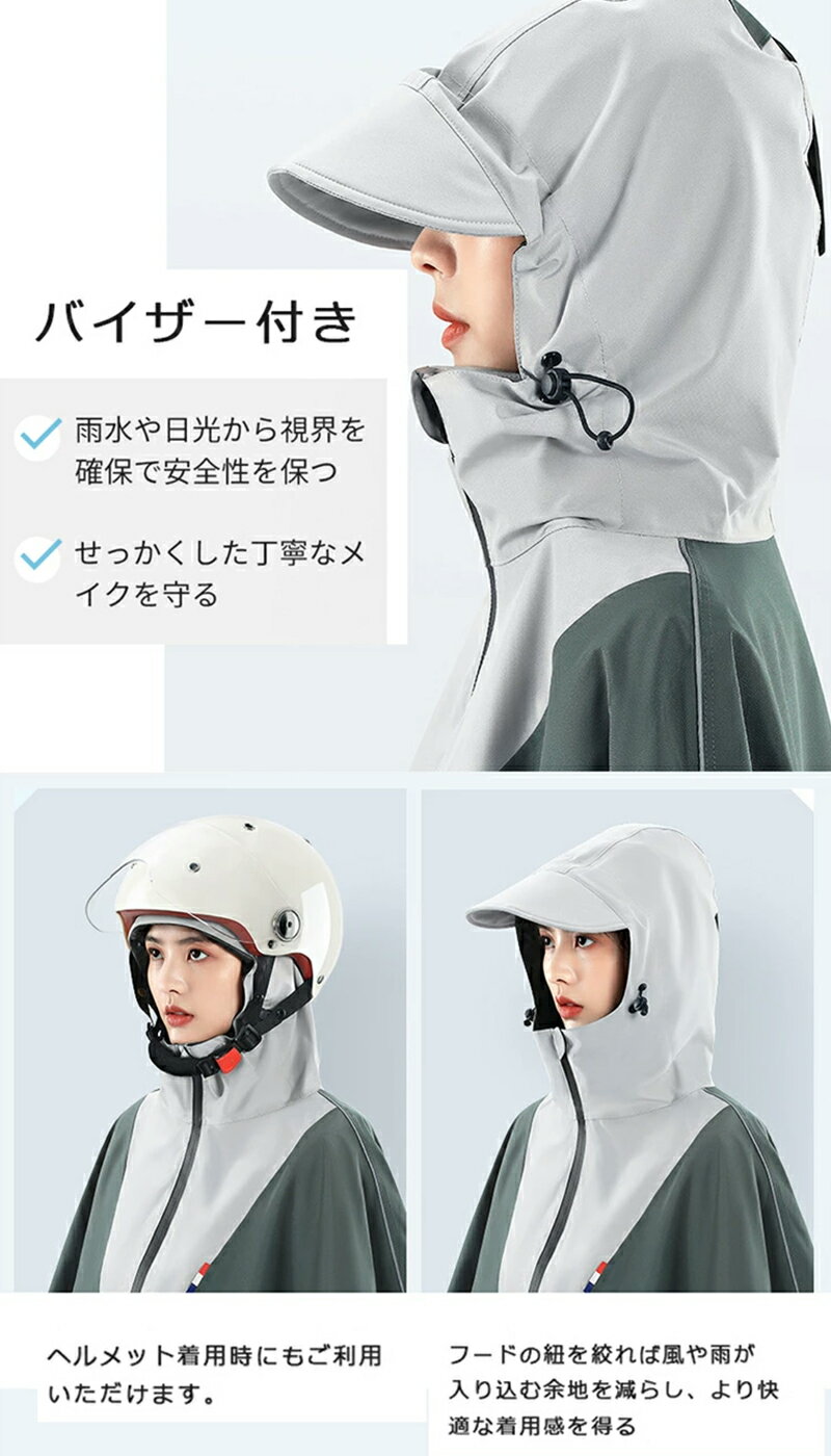 レインポンチョ レディース おしゃれ レインコ...の紹介画像3