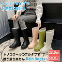 レインブーツ レインシューズ 長靴 レディース 靴 雨具 ショート ブーツ レディース 防水 ショートブーツ レディース 歩きやすい おしゃれ かわいい シンプル 完全防水 梅雨対策 台風対策 アウトドア 防滑 長靴 防水靴 軽量 滑りにくい 大きいサイズ ひざ丈 ひざ下(4)