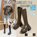 ロングブーツ レディース 7cm ヒール 新作 疲れない ゆったり ブーツ 筒周り ジッパー 脚長 ブーツ 効果 細見え サイドゴア 美脚 歩きやすい 履きやす...