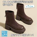 春の新作7cm ハイカットスニーカー 厚底 スニーカー おしゃれ 厚底スニーカー レディース ブーツ レディース 厚底スニーカー ビルアップシューズ 疲れない ...