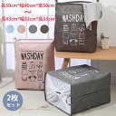 収納袋 収納ボックス 衣類収納 2枚セット 筒型 折りたたみ 布団収納ケース 布団 収納 袋 円筒型 クローゼット収納 羽毛布団収納ケース 衣替え 衣類 押入れ収納 ふとん収納袋 持ち運び便利 洗濯可能 収納バッグ 大容量 押し入れ 円筒 立てて収納 隙間 ふとん収納 収納用品