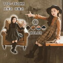 2点セット ワンピース 女の子 春秋冬 女の子 サスペンダースカート ブラウス 韓国 子供服 セットアップ ニット ジャンパースカート長袖 子どもドレス ワンピ...