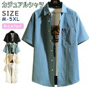 【期間限定3860円→2360円】カジュアルシャツ メンズ 半袖シャツ ビジネス シャツ ワイシャツ 大きいサイズ 胸ポッケト おしゃれ ゆったり ワークシャツ...