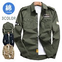【期間限定4960円→3360円】ミリタリーシャツ メンズ 長袖シャツ 綿100% カジュアルシャツ アメカジ ワークシャツ コットンシャツ トップス ミリタリ...
