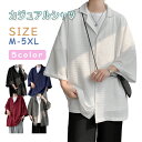 【期間限定4960円→3160円】開襟シャツ 七分袖 メンズ おしゃれ 夏 涼しい 接触冷感 7分袖シャツ オープンカラーシャツ カジュアルシャツ オーバーサイ...