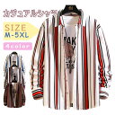 【期間限定4260円→3060円】カジュアル シャツ メンズ 長袖シャツ ストライプシャツ オフィス ビジネスシャツ ワイシャツ はおり スリムシャツ トップス...
