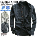 【期間限定4060円→2860円】プルオーバーシャツ メンズ 長袖シャツ 綿麻シャツ ビジネス シャツ ワイシャツ 大きいサイズ おしゃれ ゆったり ワークシャ...