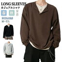 【期間限定3790→2590 円】シャツ メンズ 開襟シャツ 無地 カジュアルシャツ メンズ ボタンダウンシャツ スリム シャツ 細身 メンズシャツ 紳士服 仕...