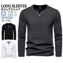 【期間限定4260→3060 円】長袖 メンズ スリム 長袖 細身 メンズシャツ 紳士服 仕事 通勤 ビジネス お兄系 春 春物 秋服 メンズファッション おし...
