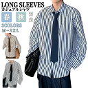 シャツ メンズ 開襟シャツ ストライプシャツ カジュアルシャツ メンズ ボタンダウンシャツ スリム シャツ 細身 メンズシャツ 紳士服 仕事 通勤 ビジネス お...