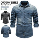 【期間限定4860→3660 円】シャツ メンズ スタンドカラーシャツ 開襟シャツ カジュアルシャツ メンズ ボタンダウンシャツ スリム シャツ 細身 メンズシ...