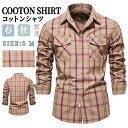 【期間限定3590→2390 円】シャツ メンズ スタンドカラーシャツ チェックシャツ 開襟シャツ カジュアルシャツ メンズ ボタンダウンシャツ スリム シャツ...