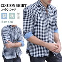 【期間限定3590→2390 円】シャツ メンズ スタンドカラーシャツ チェックシャツ 開襟シャツ 綿 カジュアルシャツ メンズ ボタンダウンシャツ スリム シ...