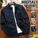 【期間限定3960円→2760 円】ミリタリーシャツ カジュアルシャツ 綿 ワークシャツ メンズ 秋服 ミリタリー シャツ トップス メンズシャツ スリムシャツ...