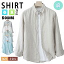 【期間限定4860→3660 円】麻 リネンシャツ カジュアルシャツ シャツ メンズ 麻シャツ 長袖シャツ ビジネス トップス 白シャツ ビジネス オフィス ワ...