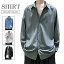 【期間限定4260→3060 円】シャツ 韓国ファッション 長袖シャツ ビッグシルエット カジュアルシャツ 無地 秋服 薄手 シンプル ゆったり 無地 スリム ...
