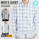 【期間限定4690→3490 円】カジュアルシャツ チェックシャツ メンズシャツ 綿 メンズ スリムシャツ シャツ トップス 長袖シャツ トップス 春服 夏服 ...