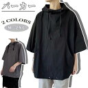 【期間限定3760円→2560円】tシャツ 半袖 メンズ ブランド パーカー 無地 シンプル カジュアル 大きい 吸汗速乾 ゆったり 韓国 高校生 フード付き Tシャツ ファッション ビッグシルエットおしゃれ ビッグtシャツ 大きいサイズ 韓国服 おうちコーデ ユニセックス 夏 春 秋(4)