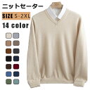 【期間限定6290円→5480円】Vネック ニットセーター メンズ 無地 ウール ビジネス ゴルフウエア ウォッシャブル オフィス カジュアル セーター 洗える...