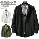 【期間限定3660円→2460円】カジュアルシャツ メンズ 長袖 カジュアルシャツ スタンドカラー バンドカラー 白シャツ 無地 ビジネス 胸ポッケト 通勤 通...