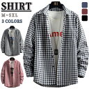 【期間限定3760円→2560円】チェックシャツ メンズ 長袖シャツ シャツジャケット オフィス オシャレシャツ カジュアルシャツ ビジネス トップス 長袖 シ...
