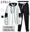 【期間限定4160→2960円】上下セット 2点セット メンズ ジャージ セットアップ 男性用 おしゃれ スウェットシャツ スウェットパンツ 長袖 春 秋 大きいサイズ ルームウェア 部屋着 ゆったり ジョギング 運動着 ダンス アウトドア シンプル パーカー スウェット