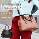 【期間限定!!4680円→3460円】トートバッグ レディース ショルダーバッグ 大容量 A4 ビジネスバッグ ファスナー ポケット トート ビジネス バッグ きれいめ 女性 仕事用 バック 軽い 通勤バッグ シンプル 無地 ギフト 収納 就活 通勤 通学 買い物 PUレザー(4)