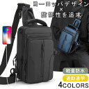 ボディバッグ ウエストバッグ ウエストポーチ ショルダーバッグ 斜めがけバッグ カバン メンズ レディース 大容量 遠足 ペットボトル 多機能 シンプル ユニセ...