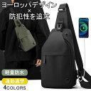 ボディバッグ ウエストバッグ ウエストポーチ ショルダーバッグ 斜めがけバッグ カバン メンズ レディース 大容量 遠足 ペットボトル 多機能 シンプル ユニセ...