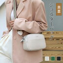【期間限定4460円→3260円】ショルダーバッグ 本革 バッグ レディース ビジネスバッグ 斜めがけ 肩掛け ショルダー バッグ コンパクト レディース オフィス 幅広は負担軽減 小さめ 大容量 軽量 鞄 ブラック ホワイト グリーン バック 母の日 プレゼント 女性 大人 普段使い