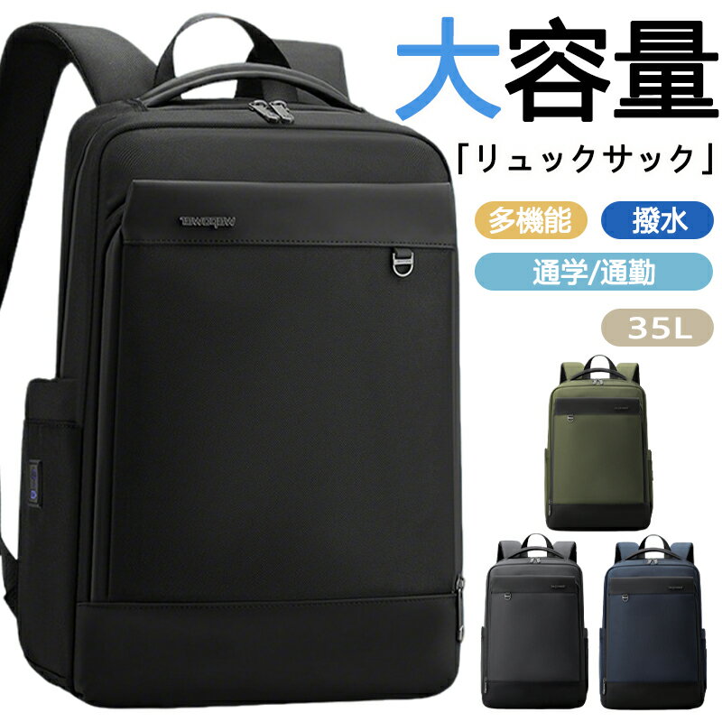 ◆【商品説明】 - カラー：ブルー/グレー/ブラック/グリーン - 素材：ナイロン - ベルト：調整可能 -セット内容:リュックサック ◆【注意事項】 ※サイズはスタッフによる平置き実測サイズの為、1~3cm誤差が生じる場合がございます。 ※撮影の為、画質等の関係上、色などが実際の商品と若干違ってしまうこともあるかもしれませんがご理解のほどご購入ください。予めご了承ください。 ◆【品質保証サービス】 弊店はお客様に安心なサービスを提供しております。 開封後の商品や、ご洗濯後の商品など、製品の品質の問題であれば、ご利用いただいてからのご変更や交換も対応しておりますので、ご安心ください。 ※お客様のショッピング体験を高めるように、弊社は完備なアフターサービスを備えております。弊社にご購入日から、不具合が発生した場合は、いつでも弊社までご連絡ください。弊社は必ず24時間以内丁寧に対応させていただきます。誠心誠意お客様にサービスを致します。