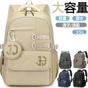 【期間限定!!5680円→3790円】リュック メンズ レディース 大容量 35L 防災 通勤 通学 防水 おしゃれ ポケット多い ビジネスリュック リュックサック スポーツ 学生 旅行 A4 ノートパソコン 男子女子 シンプル 多機能 収納 スーツケース(4)