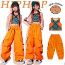 ★期間限定タイムセール★キッズ ダンス衣装 トップス へそ出し ショート丈 カーゴパンツ かっこいい ジャズダンス ダンスウェア ヒップホップ おしゃれ 派手 ...