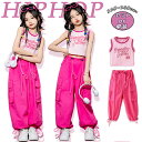 ★期間限定タイムセール★キッズ ダンス衣装 タンクトップ トップス へそ出し カーゴパンツ かっこいい ジャズダンス ダンスウェア ヒップホップ おしゃれ 派手...