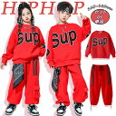 ★期間限定タイムセール★キッズ ダンス衣装 トレーナー 長袖トップス カーゴパンツ かっこいい ジャズダンス ダンスウェア ヒップホップ おしゃれ 派手 ゆった...